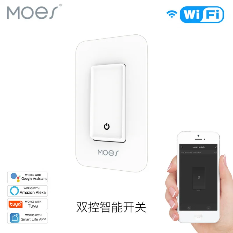 Moes Graffiti Smart… - image