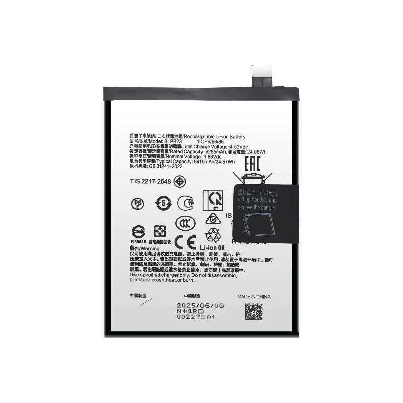 BLPB23 BLPB89 New original OPPO mobile phone battery, suitable for OPPO OnePlus Ace5/5pro mobile phone 1 + Ace5PRO battery