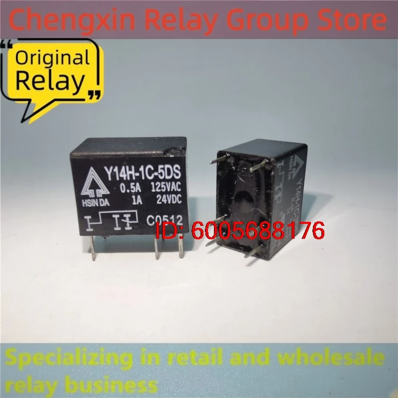 10PCS 5PCS Y14 Y14H-1C-3DS 5DS 9DS 12DS 24DS 12D 24D Electromagnetic Power Relay