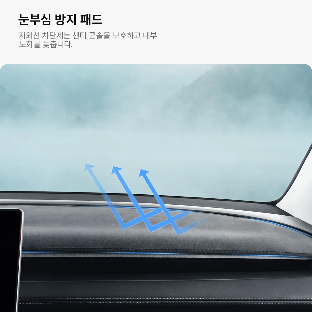 YZ 테슬라 모델 Y/YL 주니퍼 2025-2026 대시보드 커버 패드 스웨이드 선쉐이드 대시보드 커버 자동차 인테리어 장식 액세서리용 썸네일 3
