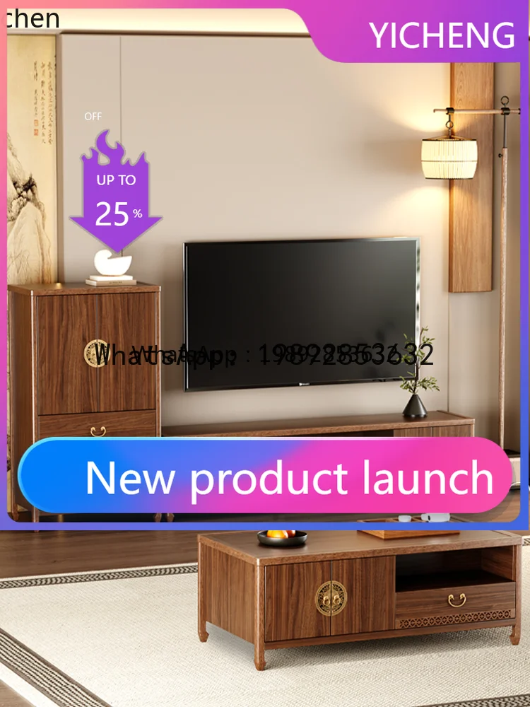 

X8 TV Cabinet Coffee Table Combination Solid Wood Size TV Cabinet Living Room Storage Locker