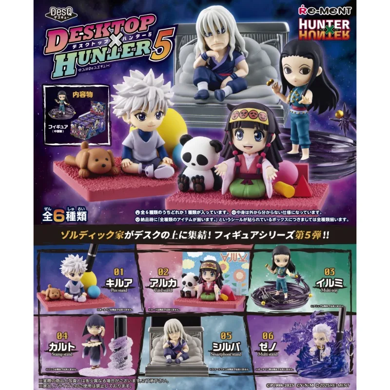 

Фигурка HUNTER Gon Freecss Killua Zoldyck Leorio PaladiKnight Kurapika, настольный орнамент, слепая коробка, игрушка