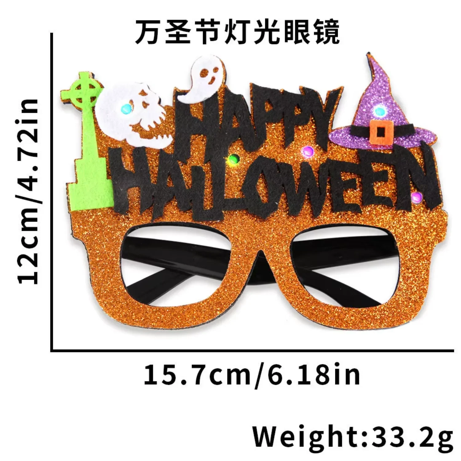 Gafas de terror de Halloween, artículos decorativos para niños y adultos, diversión festiva y asustadora