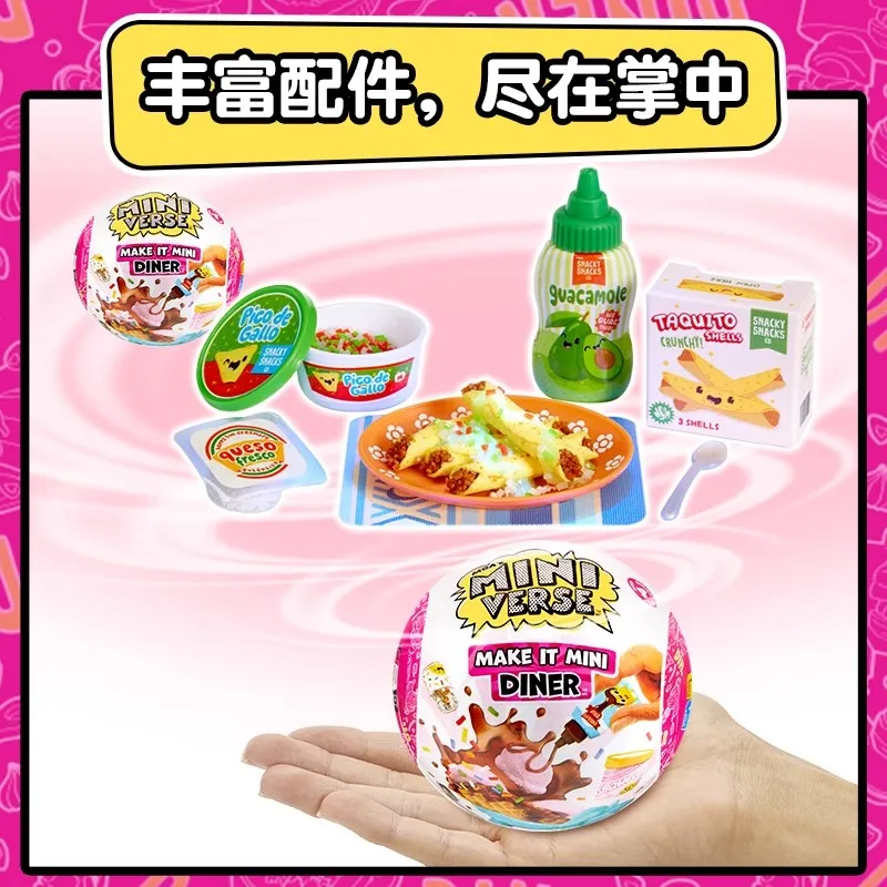 Mga Miniverse Make It ミニダイナーシリーズミステリーボックス料理ミニチュアシーン子供ままごとおもちゃエビの装飾品誕生日ギフト