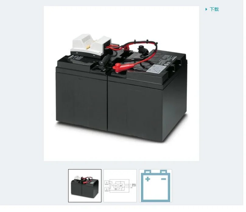 2025 Phoenix2320335 UPS-BAT/VRLA/24DC/38AH