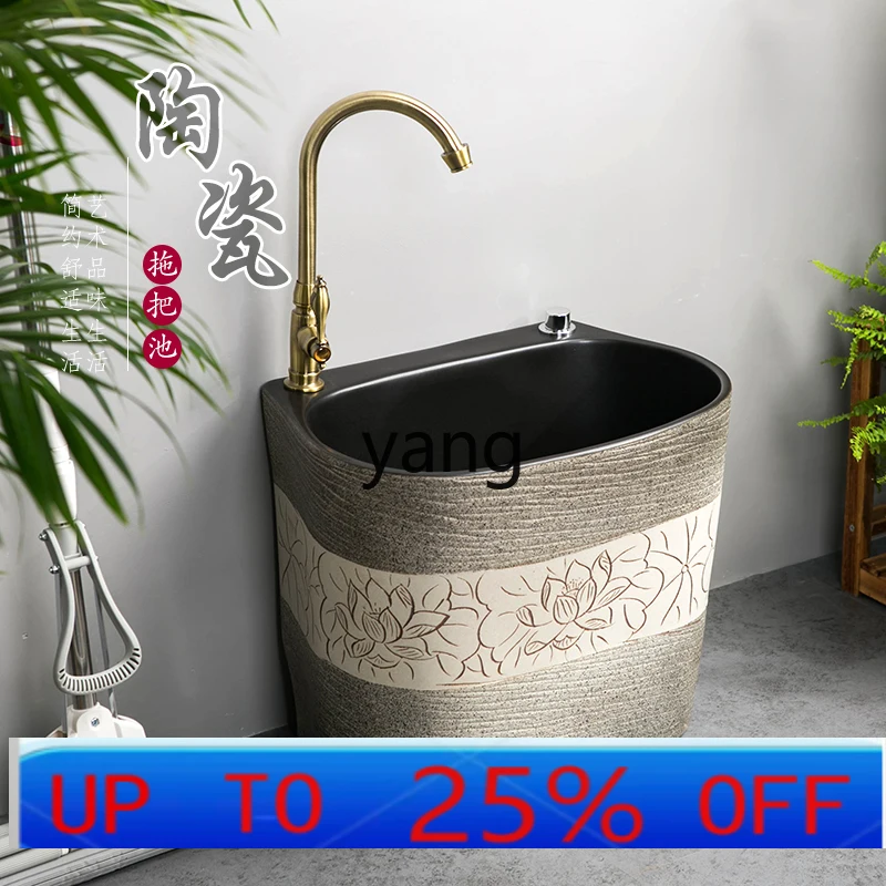 LH   mop pool balcony household wash mop basin toilet integrated room