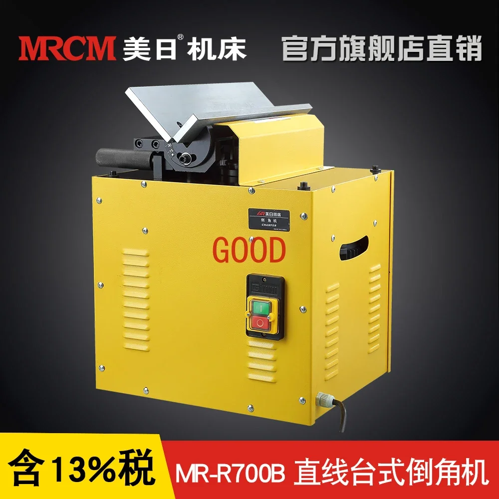 Machine d'ébavurage linéaire 45, chanfreinage de bureau en métal acrylique, Mr R700b