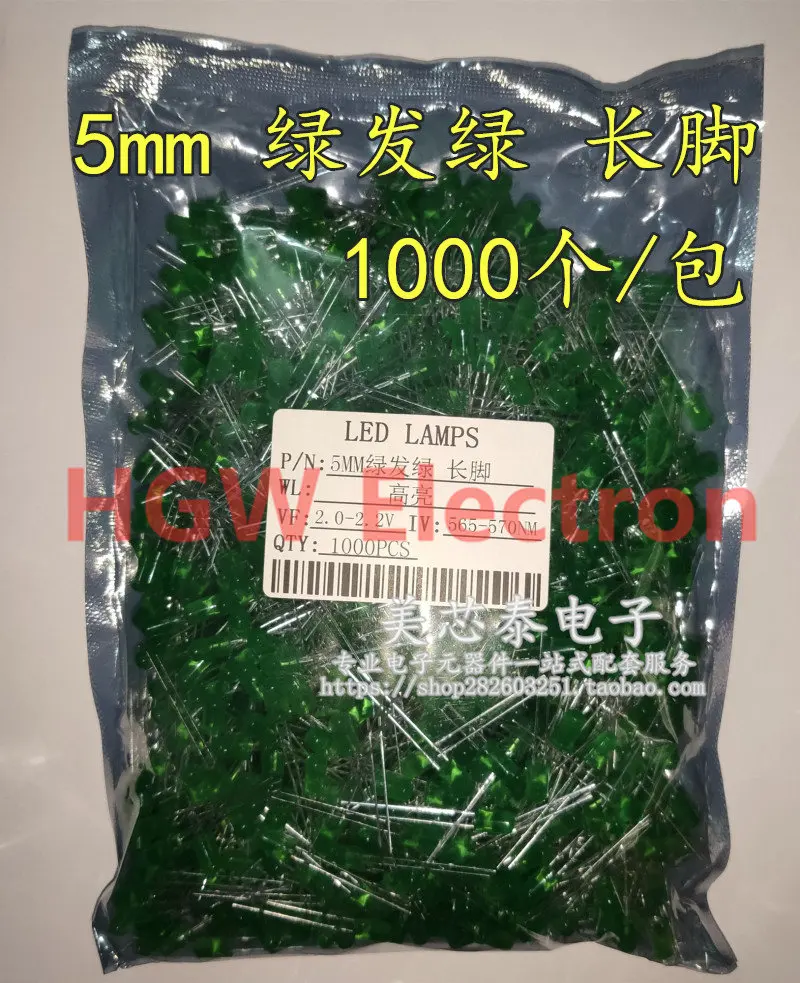 1000pcs 5MM Round head Colloid green LED Highlighting light-emitting diodes (leds) F5 Round head Green led Long legs 2pin light