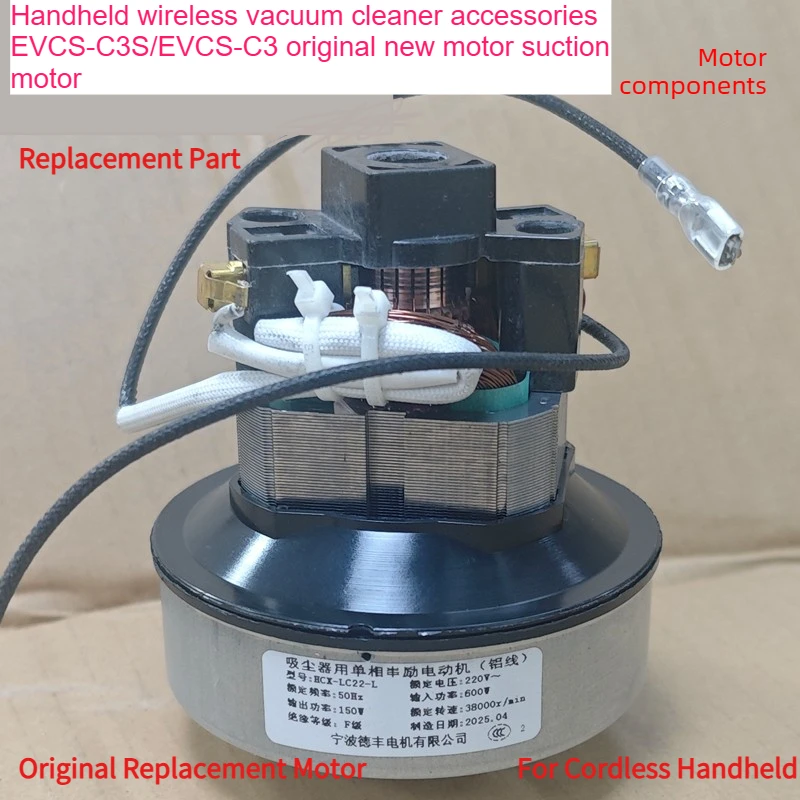 

Cordless Handheld Vacuum Cleaner Motor EVCS-C3S EVCS-C3 Original New Suction Motor Replacement Part