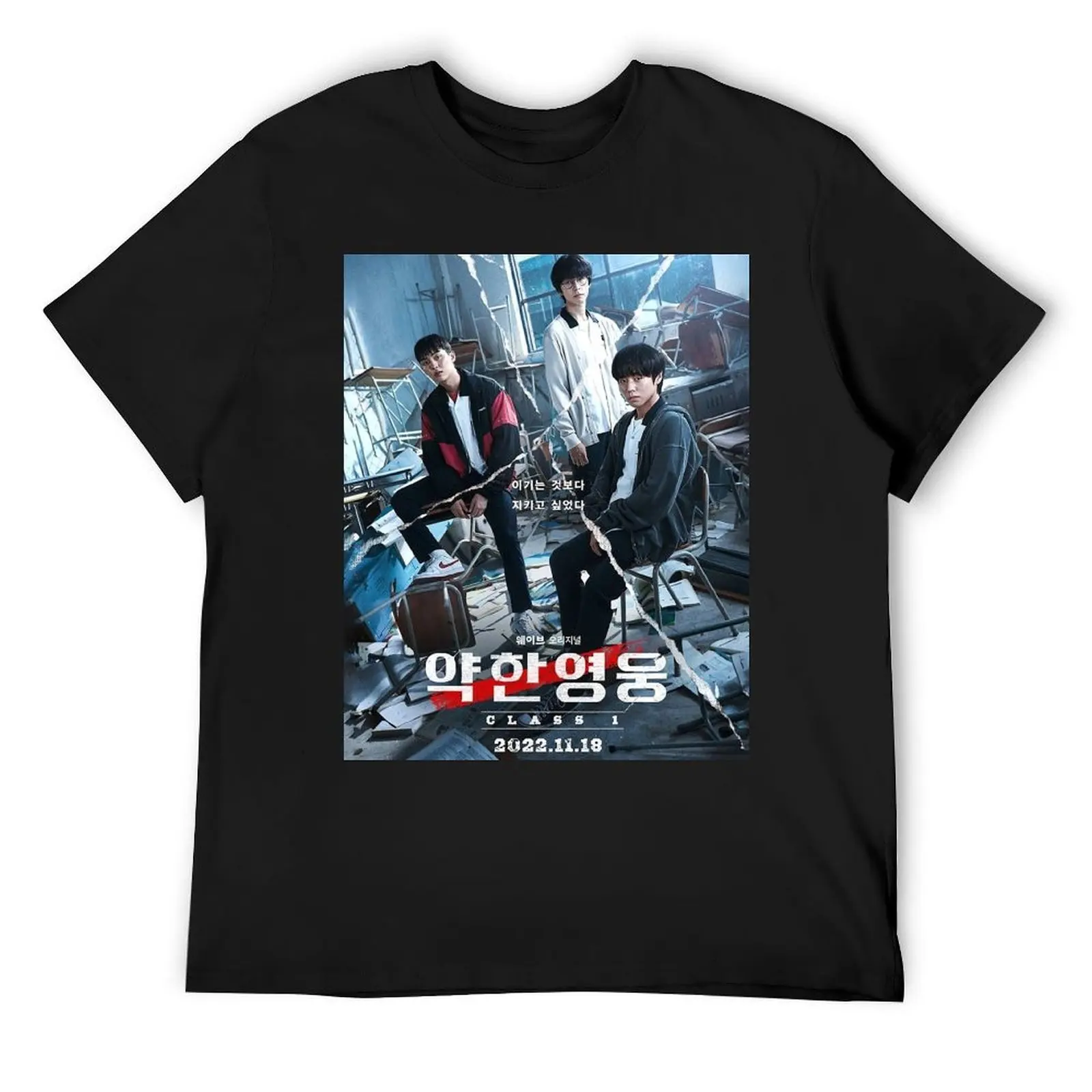 Weak Hero Class 1 Kdrama T-Shirt shirts graphic tees anime t shirts vintage sweat shirts, men