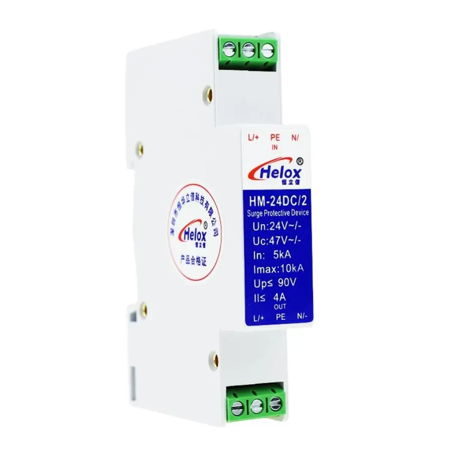 Din rail AC DC power supply surge protector 5-10KA power supply lightning protector 5V 12V 24V 48V 220V