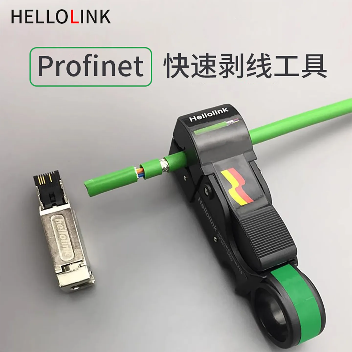 outil-de-denudage-de-cables-reseau-outil-de-denudage-de-cables-profinet-outil-de-denudage-de-fils