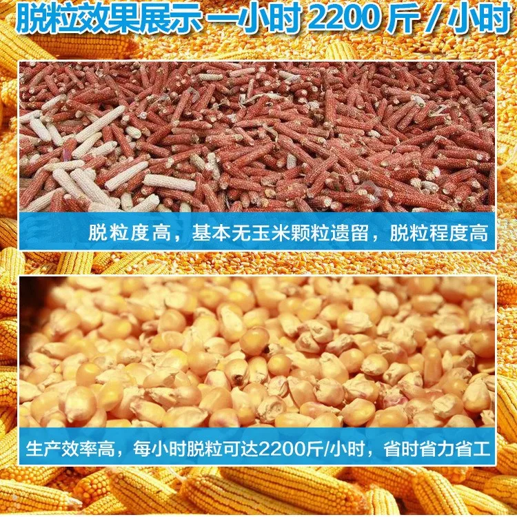 2025年自動トウモロコシ脱穀機、トウモロコシ粉砕機、手動トウモロコシ脱穀機を使用した農場向け収穫機