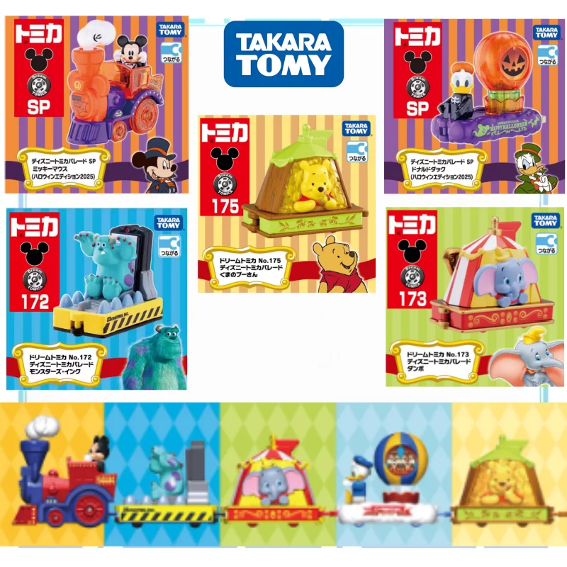 

TOMY/ Domica Halloween Limited Edition Parade Car Mickey Donald Duck Winnie Sullivan Alloy Toy Model Holiday Gift Collection