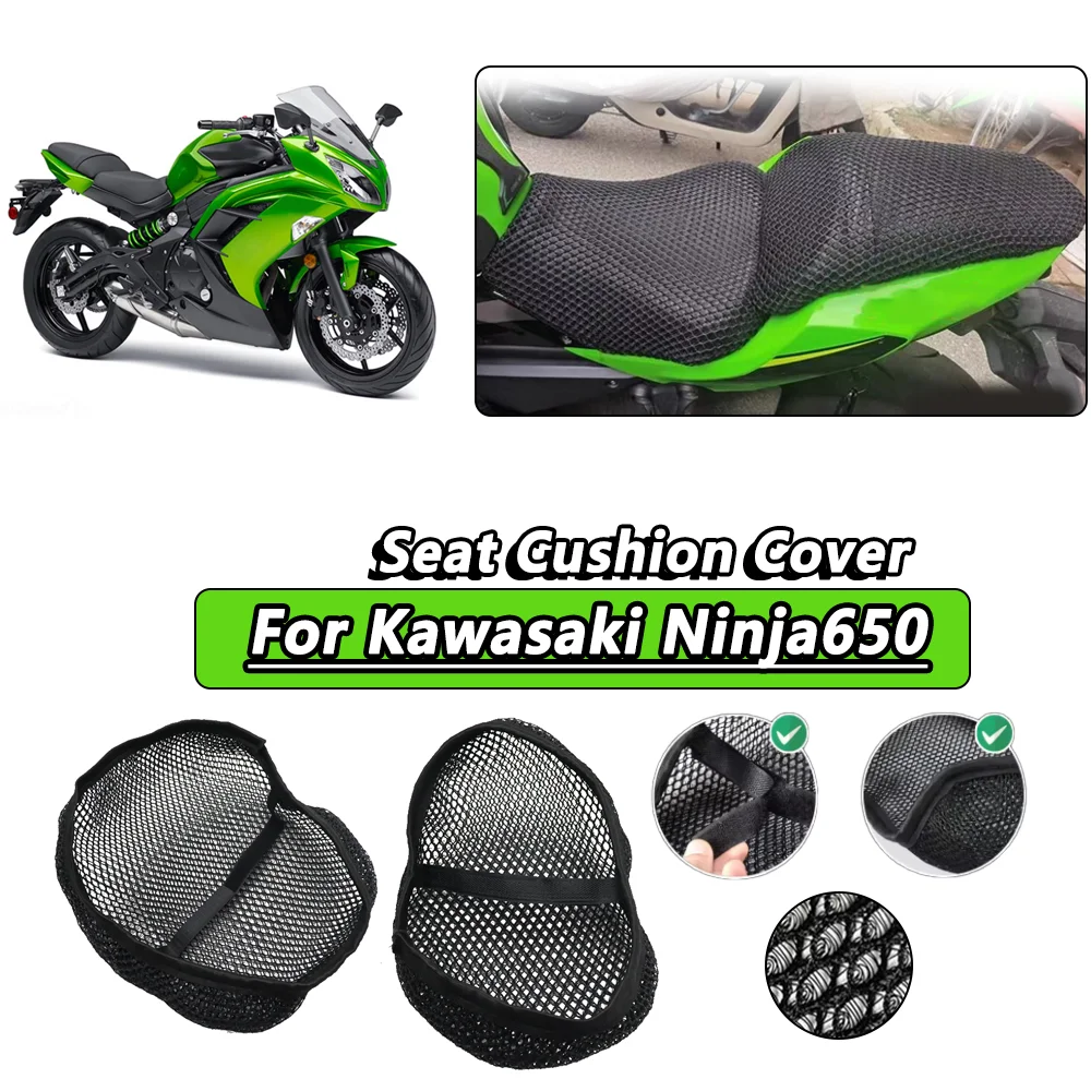 

For Kawasaki Ninja650 Ninja 650 Motorcycle Accessories Mesh Breathable Seat Cushion Saddle Non-Slip Protection Seat Cover