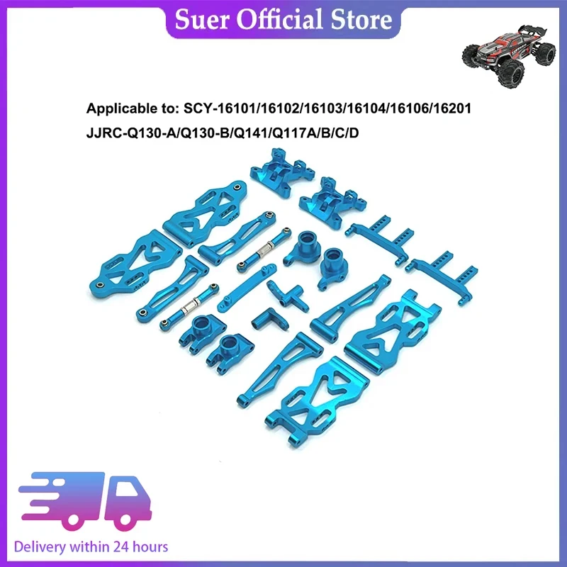 

SCY16101/16102/16103/16106/16201 / JJRC Q130A Q130B/Q141 / Q117 1/16 RC Car Modified To Upgrade High Quality Metal Parts - 762