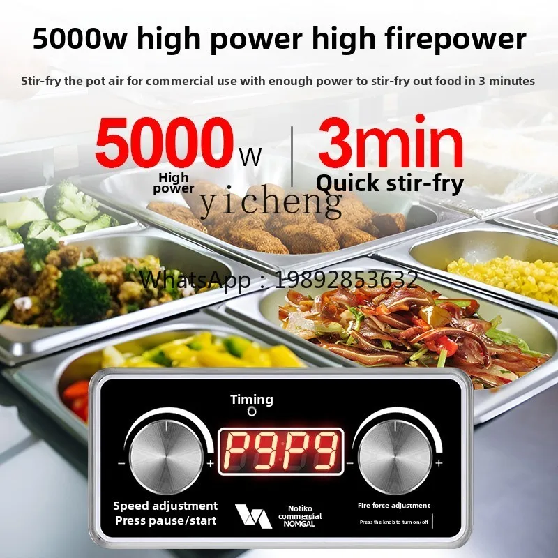 X3  cooking machine commercial automatic intelligent fried rice robot takeaway commercial electromagnetic pot roller fried