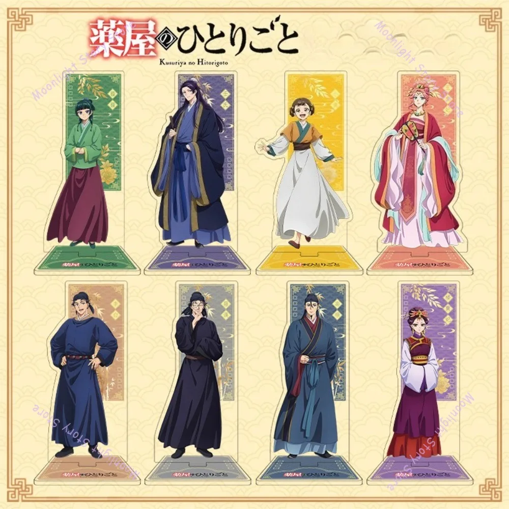 

Аптекарские дневники Аниме Мерч Акриловая подставка Maomao Jinshi Император Гарем Персонаж Настольные украшения Fro Fan Коллекционная