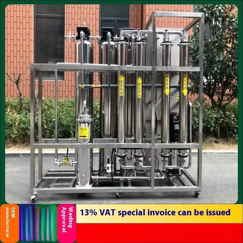 500 Lph Small Scale… - image