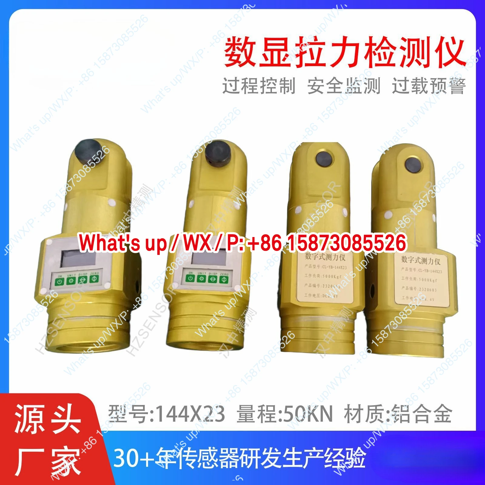 

Digital display tension detector 144X23 fixture hydraulic screw tension sensor setting overload warning prompt