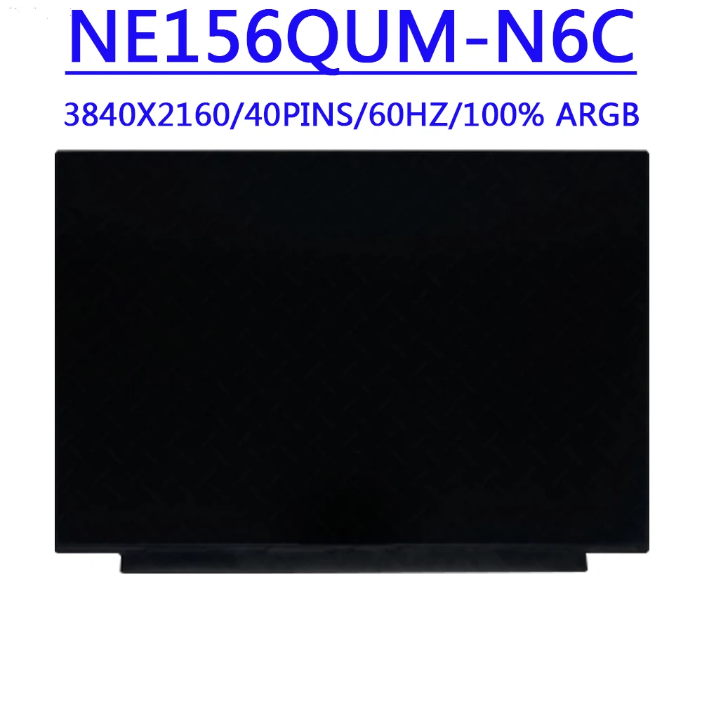 FRU 5D10V82389 NE156QUM-N6C NE156QUM N6C 15.6 inch 3840x2160 UHD 40pins EDP 600 nits 100% Adobe RGB 60hz LCD Screen