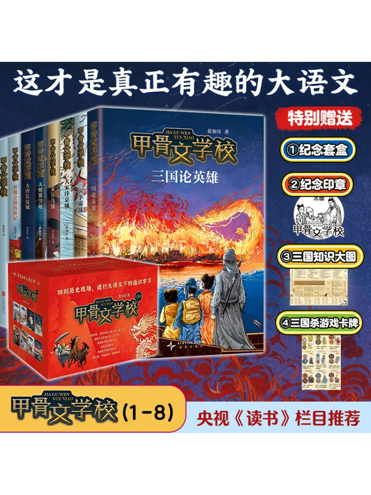 

Книга-Winshare Oracle School Series 1, 8 томов