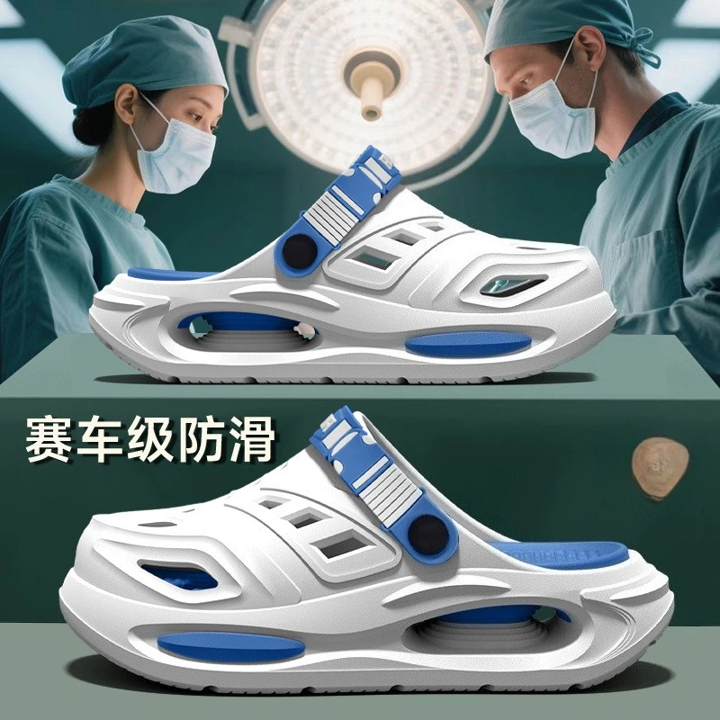 

Operating room slippers men's 2026 new summer non-slip deodorant medical air cushion two wear hole shoes outside