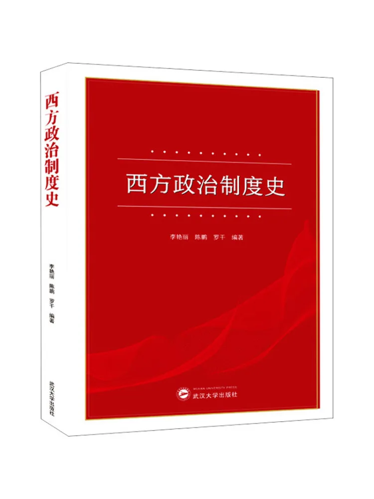 Book-Winshare Western Political System History