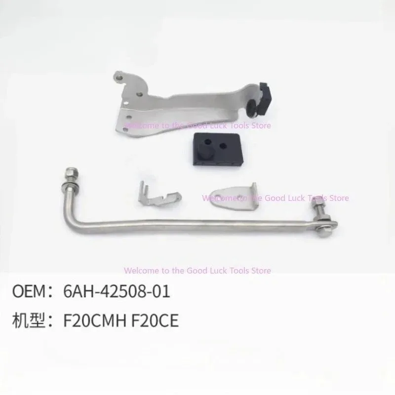 

6AH-42508-01 Remote Control Attachment Kit For Yamaha 4 strokes 20HP Outboard