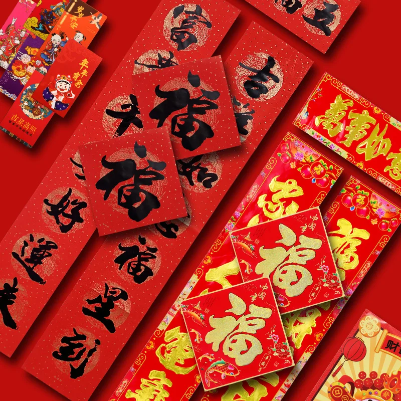 New Year couplets Set Chinese Spring Festival Couplet Wall Sticker Home Decoration For