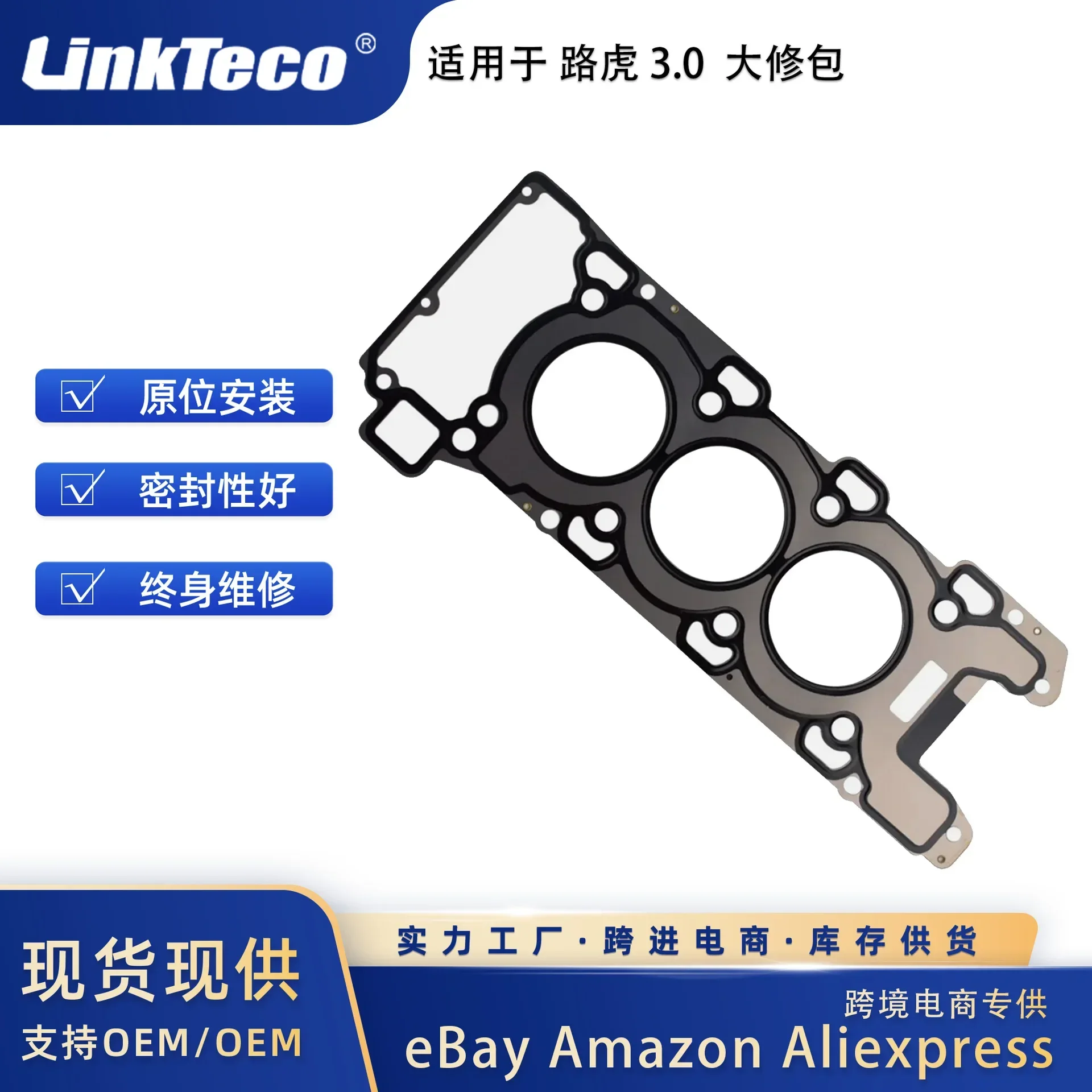 Jaguar Land Rover Engine Gasket Set For AJ126 3.0L V6