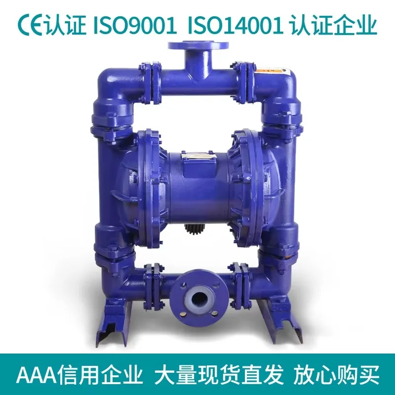 QBY lined PTFE pneumatic diaphragm pump, fluorine plastic chemical for flow parts, strong acid and alkali conveyor