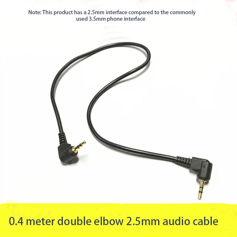 

Stereo 90 Degree Three Section Double Elbow Small Head 2.5mm Audio Cable Digital Camera AUX Male To Male Recording Cable