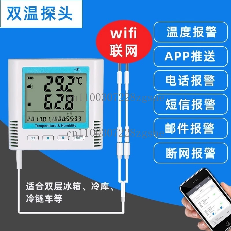 Dual probe 2-way temperature recorder, refrigerator refrigerator freezer electronic digital display alarm thermometer