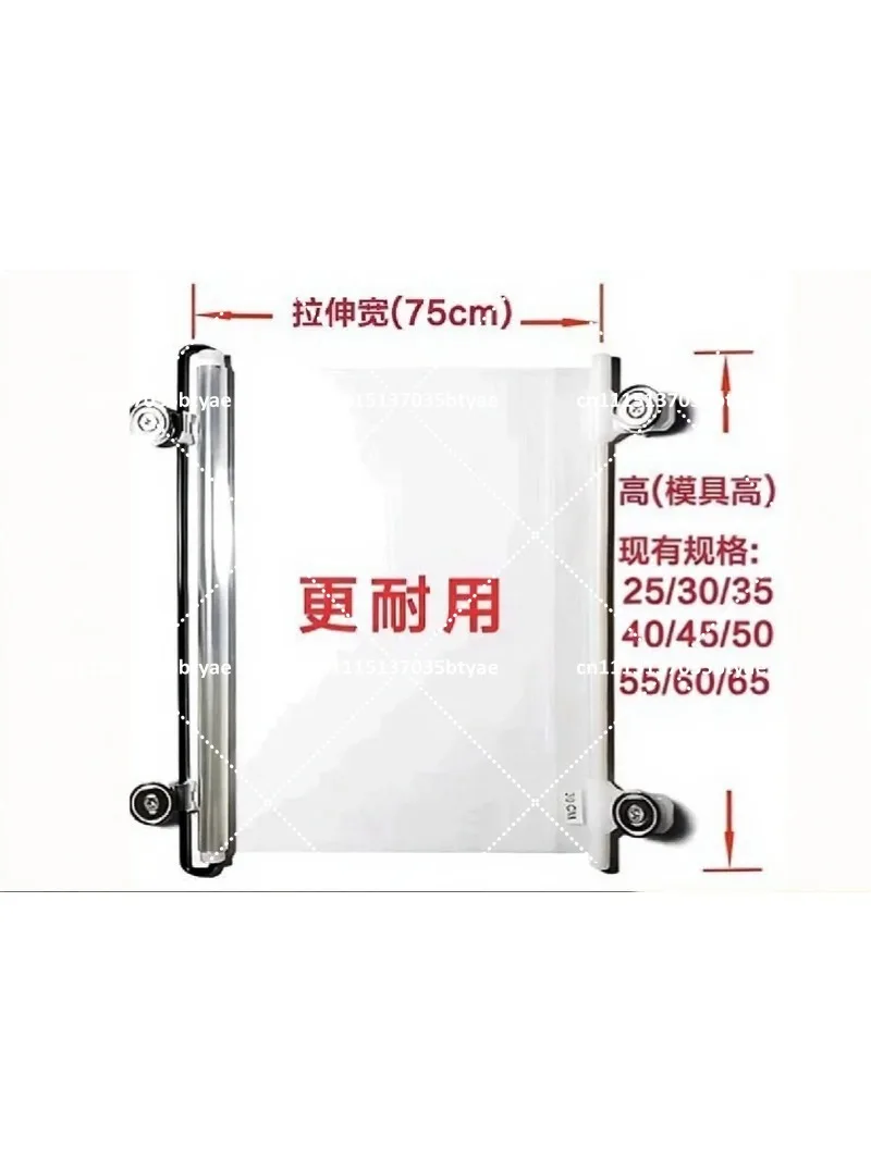 CNC Machine Tool Protective Cover Telescopic Dust Shield for Injection Molding Equipment