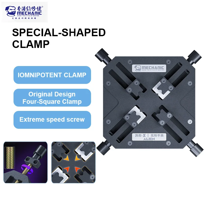 MECHANIC ALIEN-X-accesorio de sujeción de 360 ° para reparación de teléfonos móviles, herramienta de fijación de cuatro cuadrados, placa principal, Chip de soldadura, desgomado