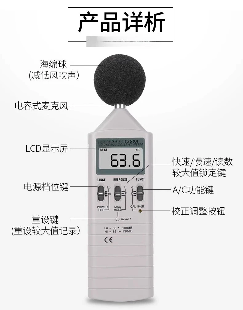 TES-1350A/1350R Geluidsniveau Geluidsmeter Computerverbinding Recorder Import
