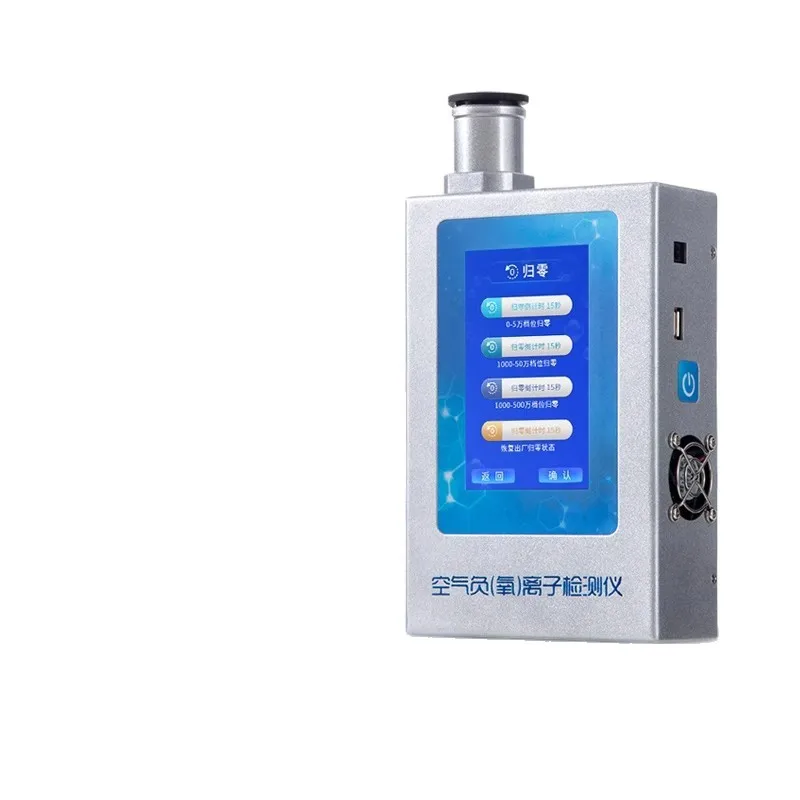 Air negative oxygen ion detector