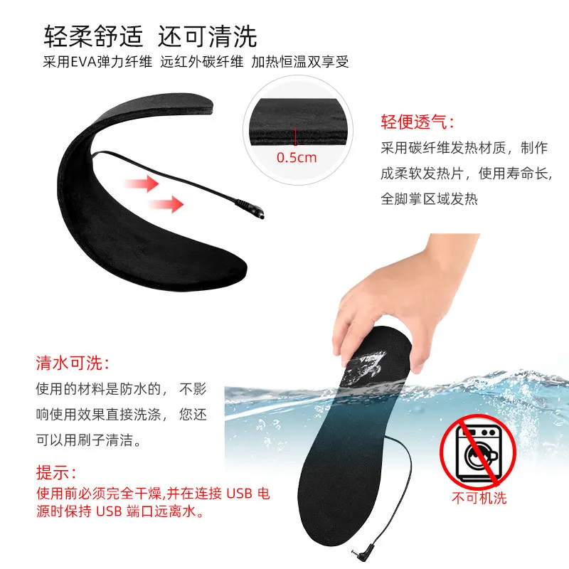 Insoles for Shoes USB Heated Shoe Insoles Feet Soft Washable Foot Pad Mat Electrically Heating Insoles Washable Warm Thermal