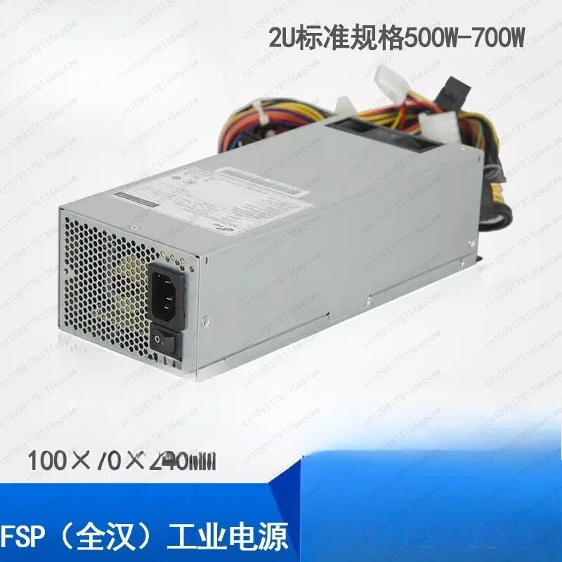 New original 700/500-602UE server 2U chassis dedicated power supply 70 * 100 * 240MM