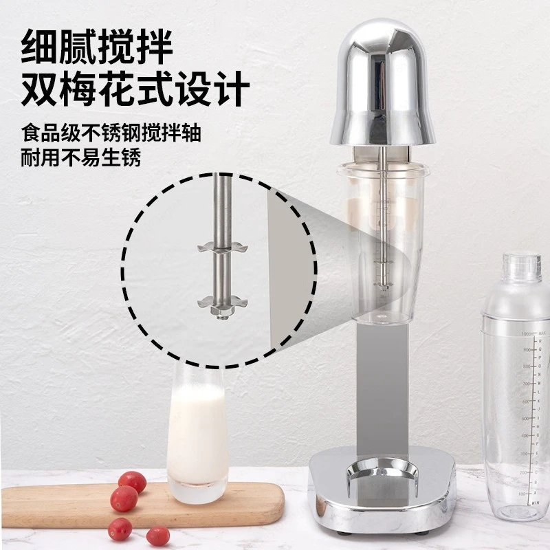 Milkshake machine Commercial milk tea shop Electric milk beating mixer Milk foam cup Automatic mixer Household blizzard machine