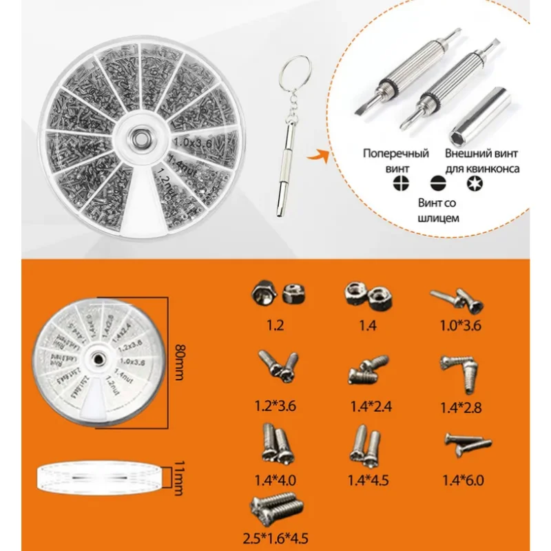 120pcs Nickel-Plated Eyeglass Screw Assortment 10 Sizes Screws & Nuts Set with Mini Screwdriver for Glasses Repair