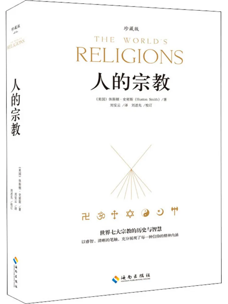 

Book-Winshare Human Religious Collector's Edition