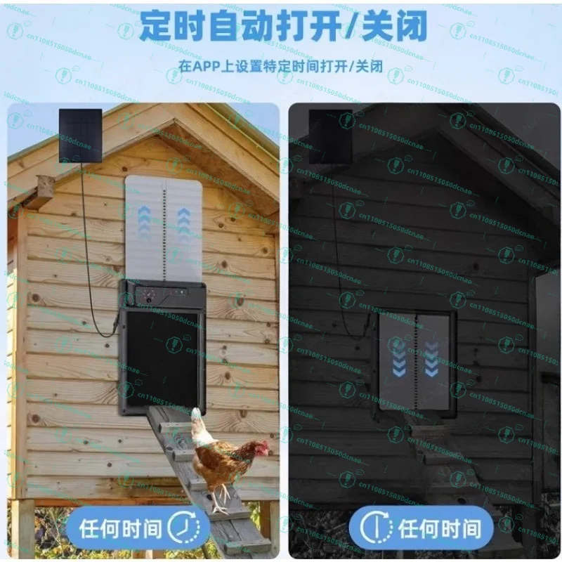 Solar powered automatic remote control chicken coop door opener with camera
