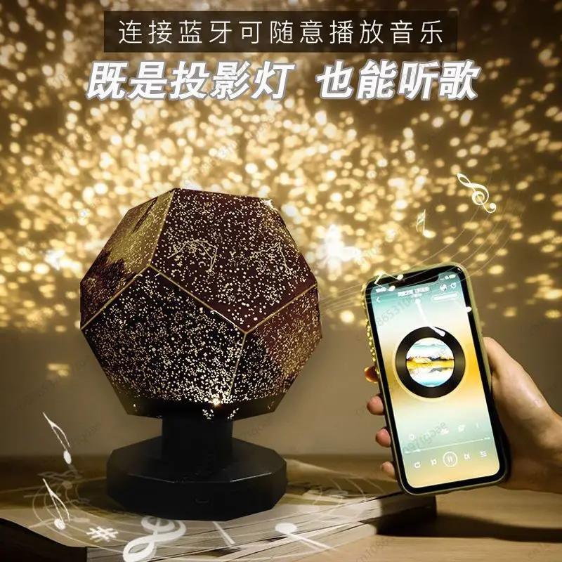 Wireless Bluetooth Speaker with Star Projection Light, Home Subwoofer