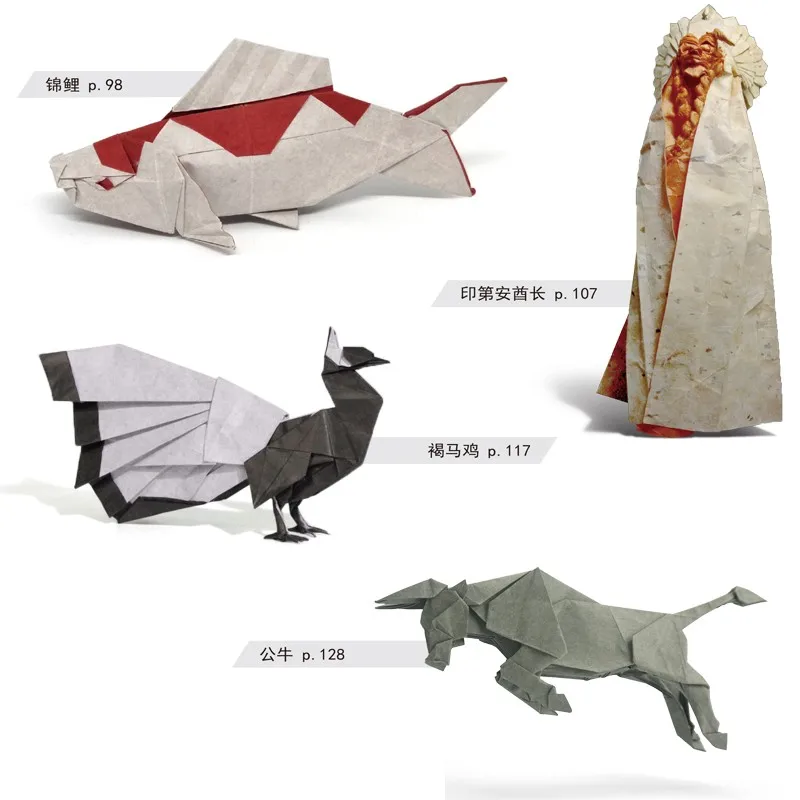 2022 New Amazing Paper Origami Book Creative Animals and Clothing Origami World DIY Advanced Art Origami Tutorial Book