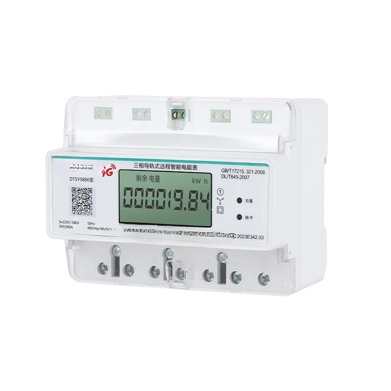 

Three-phase four-wire intelligent remote 4G prepaid meter 380V guide rail Bluetooth scan code payment meter