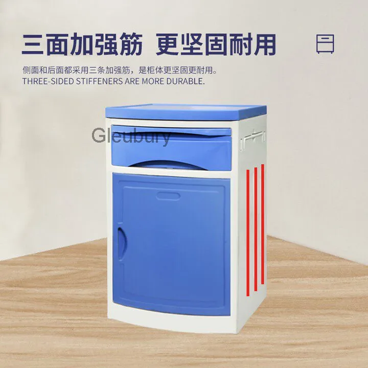 ABS bedside table, suitable for hospital wards, clinics, nursing homes, and as a bedside storage cabinet; available in multiple