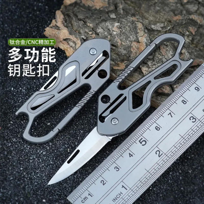 Titanium alloy key chain with knife self-defense Titanium alloy key chain EDC portable multi-functional household External survi