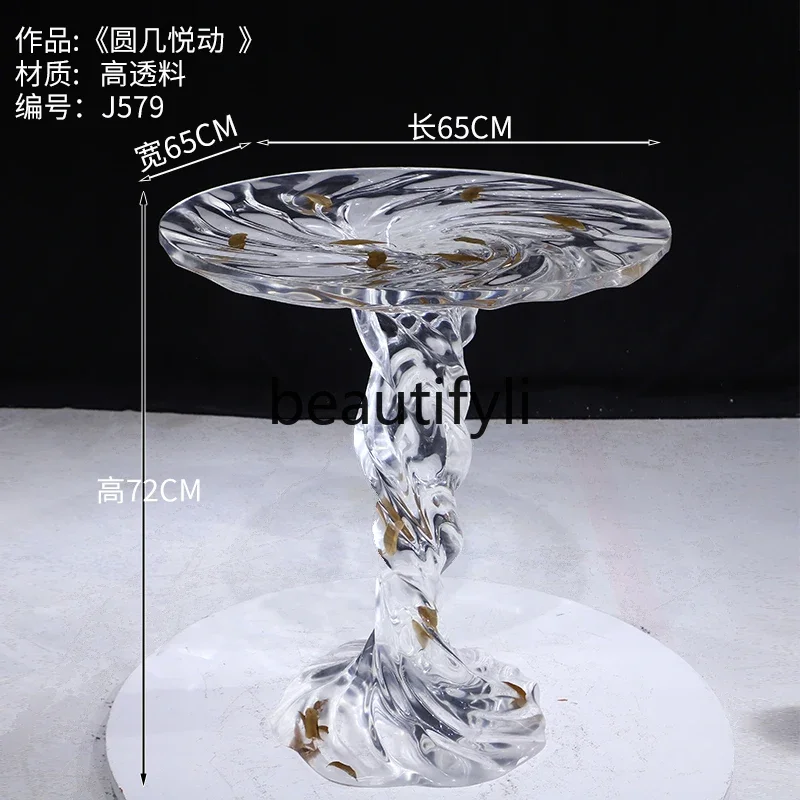 Simple and modern light luxury edge few round transparent resin sofa corner few living room household small coffee table